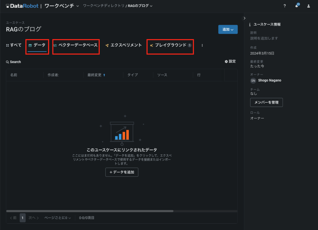 demo 基本画面